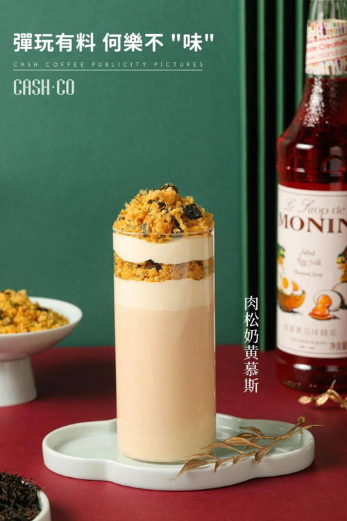 輕酒精，重飲品 我們“醉”得其所的現代選擇