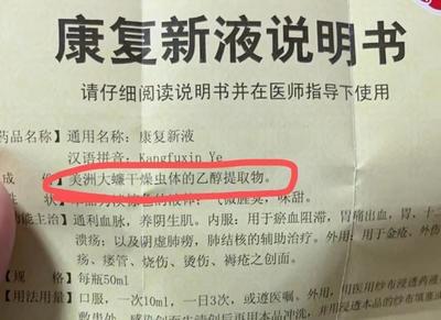 蟑螂奶，比牛奶營(yíng)養(yǎng)高四倍的奇異飲品，能成為主流嗎？別噎著，還有酒精版！
